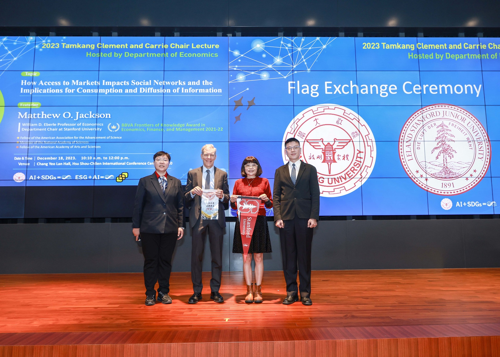 2023經濟學系熊貓講座(交換系旗)