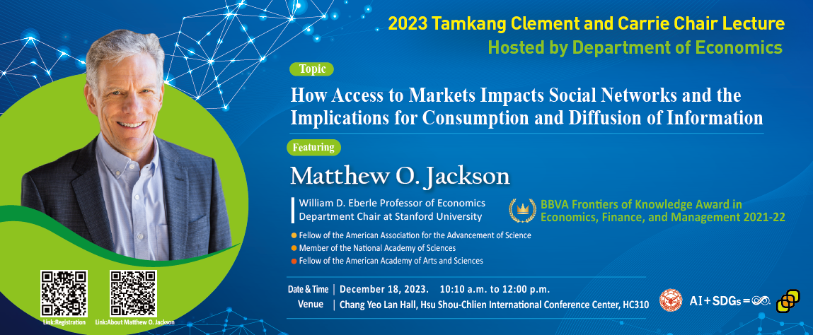 2023經濟學系熊貓講座(Matthew O. Jackson is the William D. Eberle Professor of Economics and Department Chair at Stanford University.)